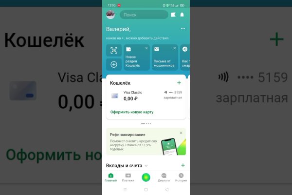 Кракен маркетплейс в москве