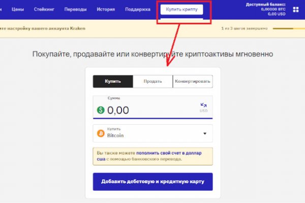 Кракен даркнет стор