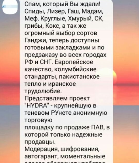 Купон кракен даркнет