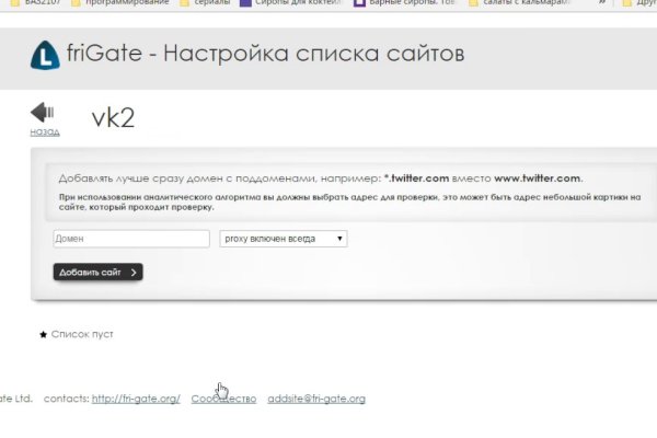 Кракен маркетплейс что продают