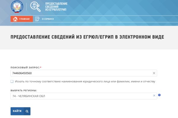 Даркнет зеркало