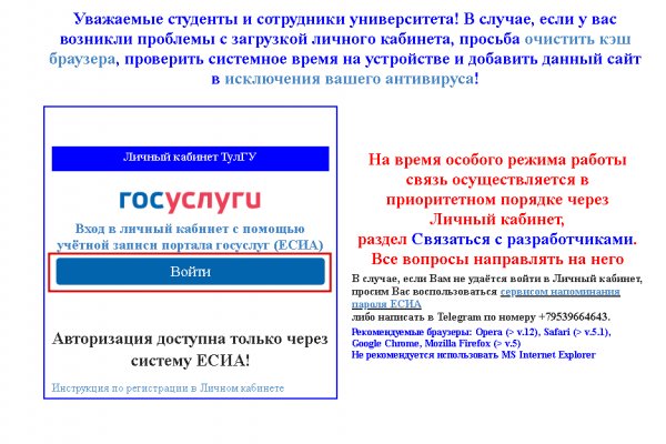 Кракен даркнет только через торг