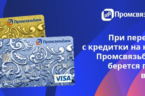 Как заказать на кракене