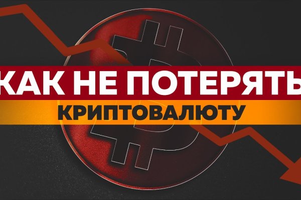 Kraken зеркала kr2web in