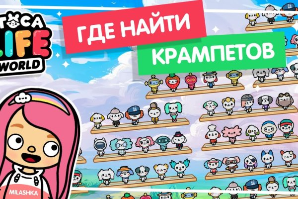Кракен маркетплейс kraken clear com