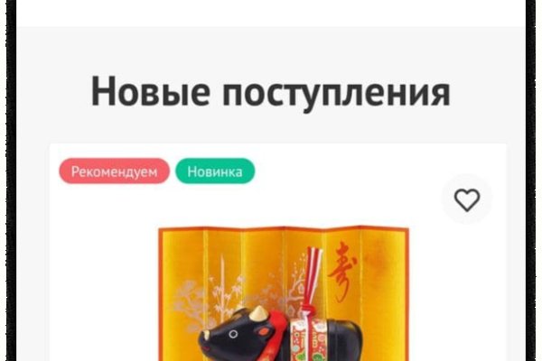 Как войти в даркнет