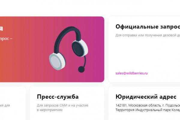 Кракен какой сайт
