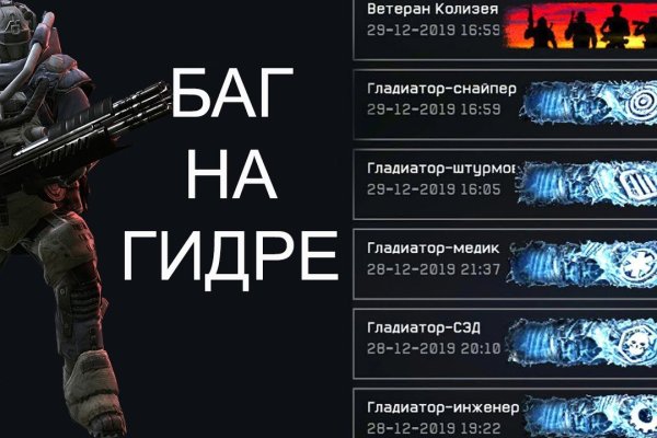 Кракен даркнет поддержка