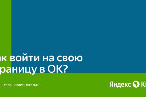 Kraken новая ссылка