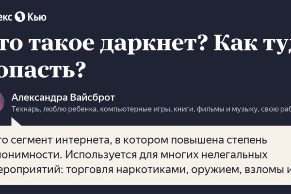 Картинка кракен маркетплейс