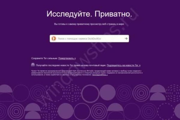 Кракен 9ат