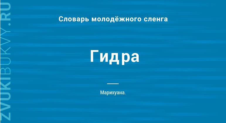 Регистрация на кракен
