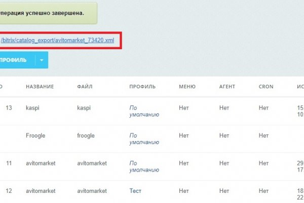 Кракен лого маркетплейс