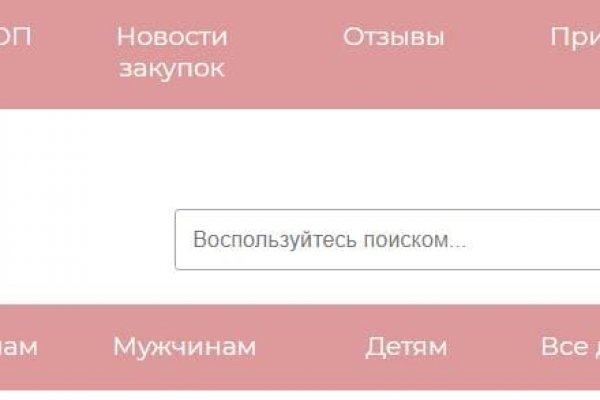 Даркмаркет кракен