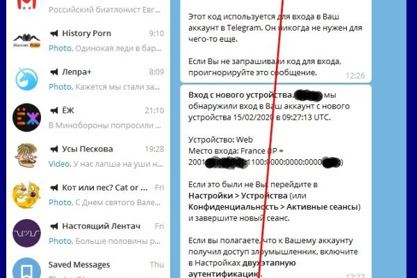 Кракен клир
