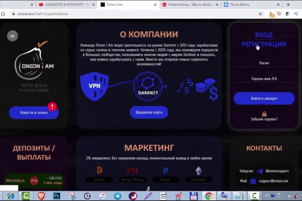 Кракен тор gigageek ru