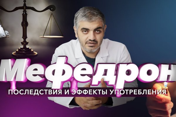 Кракен ссылка что это