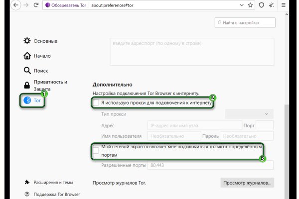 Через какой браузер можно зайти на кракен