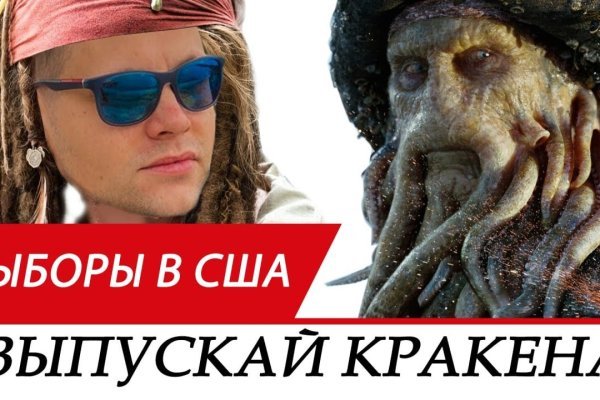 Кракен марке даркнет