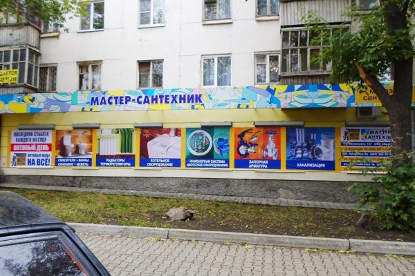 Кракен наркоторговля