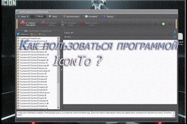 Кракен не заходит