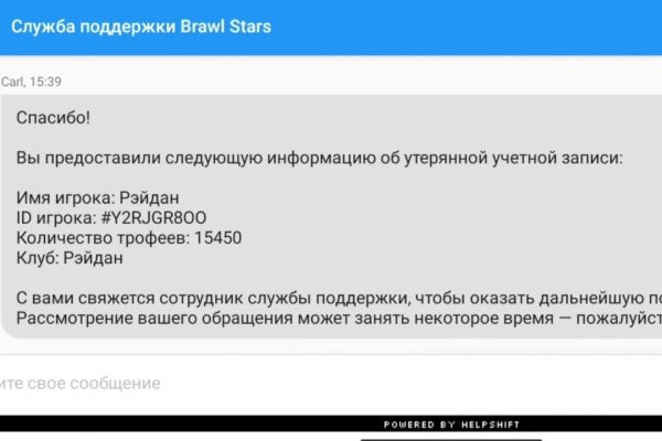Магазин кракен даркнет сайт