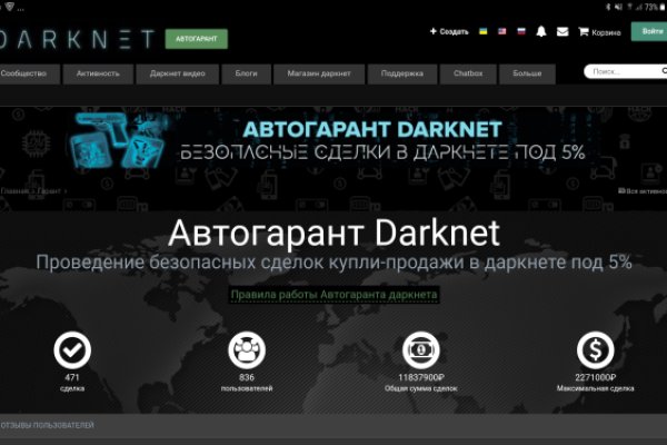 Kraken вход kraken torion