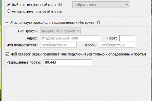 Kraken официальная ссылка tor
